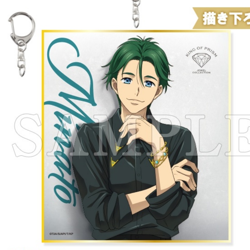 KING OF PRISM Anime 2026 Gantu - Decor Lighting Phone Number ulasan dan harga