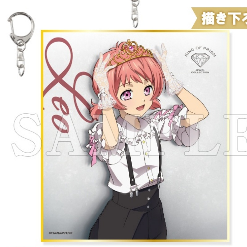 KING OF PRISM Anime 2026 Gantu - Decor Lighting Phone Number ulasan dan harga